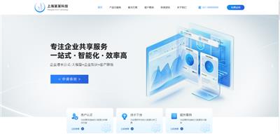 内蒙古质量RFID管理系统 络思物联供应