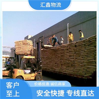 西安到唐山物流专线运输 物流配送