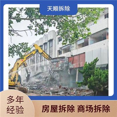 遂平拆除门窗 拆除室内 经验丰富