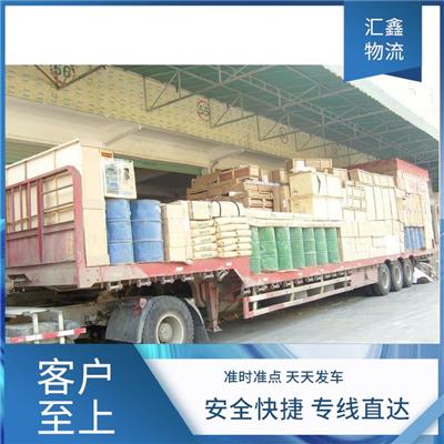 西安到汉中物流托运 整车零担运输