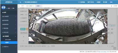 成都生产调度管理软件开发公司有哪些 铸造辉煌 进取科技供应