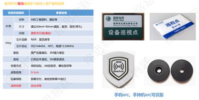 重庆物流RFID中间件平台 络思物联供应