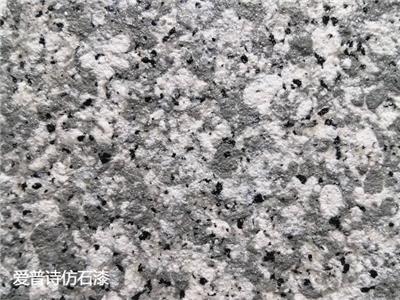 佛山雅晶石仿石漆销售 中山爱普诗新材料科技供应