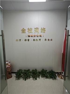 通信