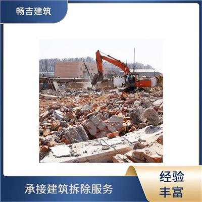 玉树楼房拆除公司 楼房拆除