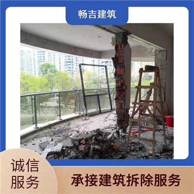 湟中区墙体切割 墙体切割