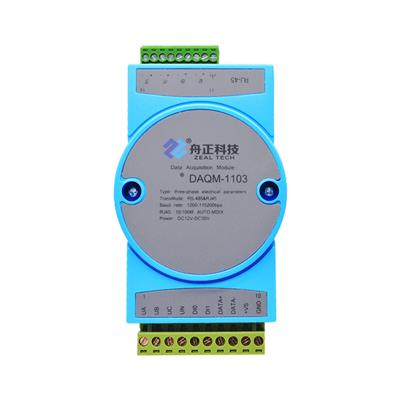 以太网交流电压电流采集模块MODBUStcp电能质量参数采集DAQM-1103