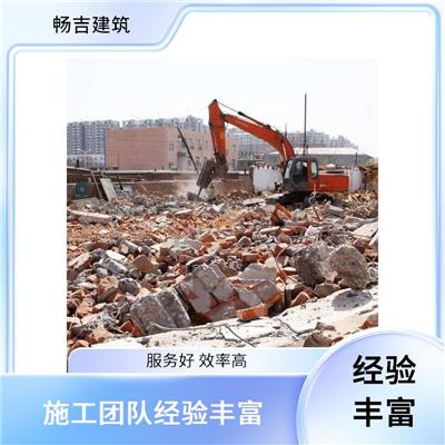 城西区绿化工程 房子拆除