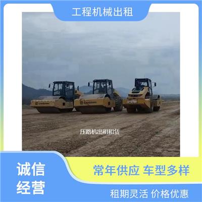海西挖掘机出租 挖掘机出租租赁 定期维护