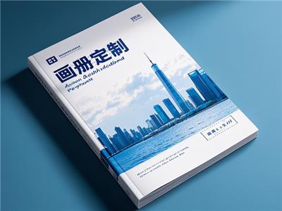 河南卷筒画册 武汉市江城印务供应