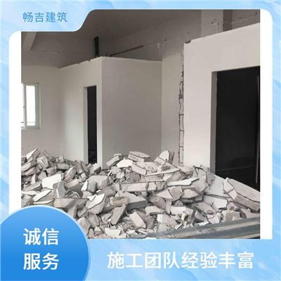 海西垃圾清运公司电话 楼房拆除爆破 持证上岗 上门勘测