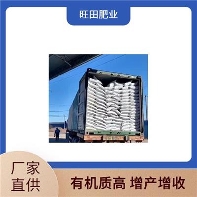 怀化羊粪**肥 羊粪生物**肥 不易烧根