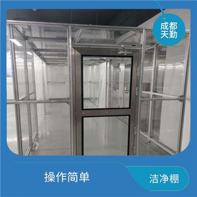 洁净棚 自动化控制