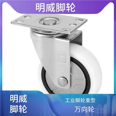 重型机械脚轮 工业脚轮规格 灵活移动