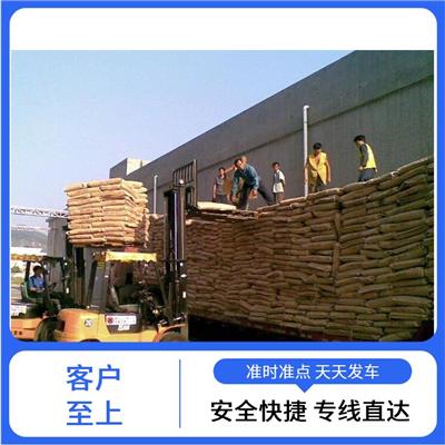 西安到重庆物流专线运输 优惠发货