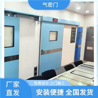 运城气密门厂家 电动气密门 免费安装调试