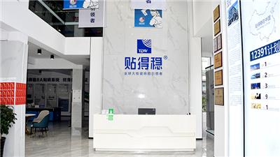 贴得稳素色砖瓷砖胶用途 客户至上 贴得稳岩板大板瓷砖胶供应