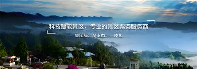 上海游乐园智慧服务平台开发公司 上海沃太智能科技供应