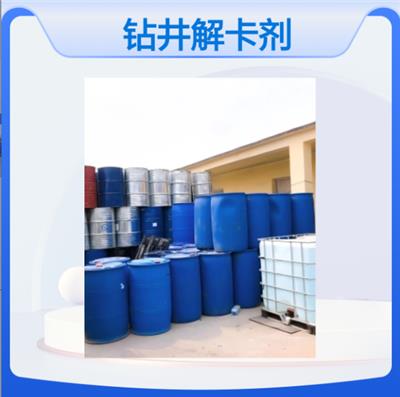 全氟壬稀氧基苯磺酸钠OBS