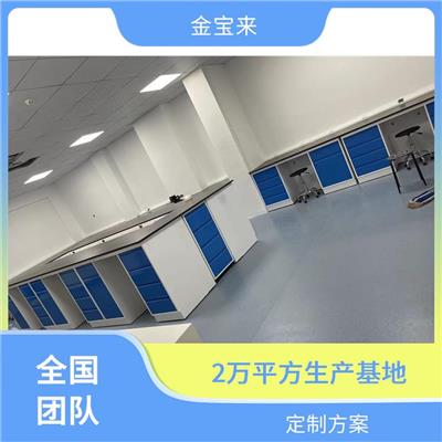 实验器材通风柜 玻璃钢结构通风柜