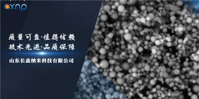广东粉末粒径分布均匀的微米银包铜粉生产商 诚信经营  山东长鑫纳米科技供应