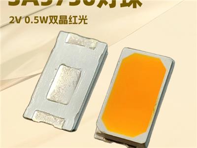 中山粉红/红光贴片光源金钱同支架5730货源充足 服务至上 广州法华供应