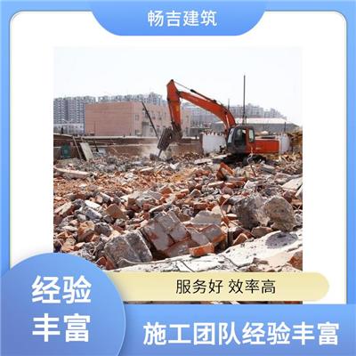 墙体拆除 海北垃圾清运 承接大中小土石方工程