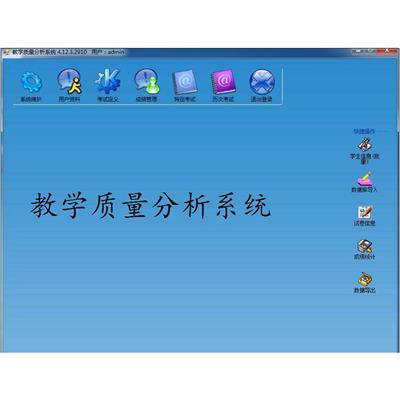 光标阅读机有什么用 机读卡阅卷 南昊智能云阅卷机