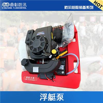 浮艇泵操作与维护-消防浮艇泵操作注意事项