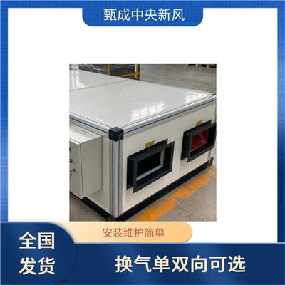 热回收新风换气机 芜湖净化新风机 过滤净化效率高
