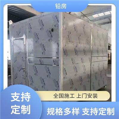 福州防辐射铅房 防护铅房 量大价优