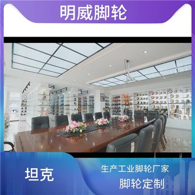 万向+定向重型脚轮 工业定向脚轮 灵活移动