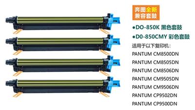 全新兼容Bizhub 368e套鼓硒鼓批发厂家 永贞科技供应