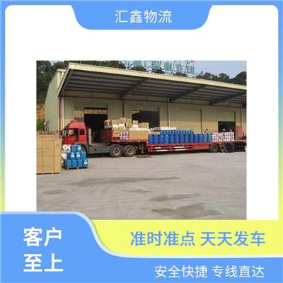 西安到德州货运物流公司 专线直达