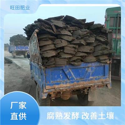 纯发酵羊粪肥料 随州羊粪**肥厂家 粉状颗粒状