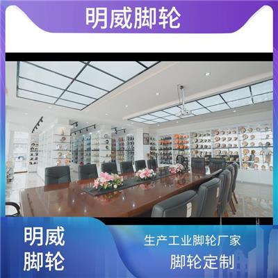重型机械脚轮 工业脚轮尼龙轮 平稳行驶