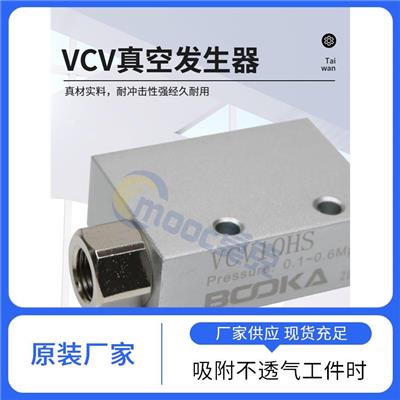 VTM30-C 喷射式真空发生器 移动式 可附带节能阀