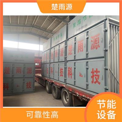 济南废气利用设备厂 占用空间小 易于维护和清洗