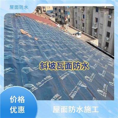 红桥区防水补漏公司 外墙防水堵漏 免费上门