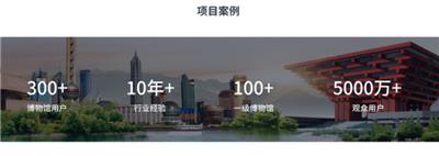 浙江智慧服务平台 上海沃太智能科技供应