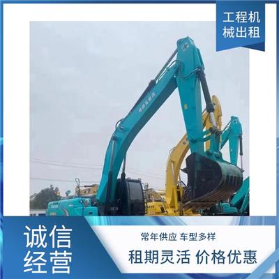 湟中区挖掘机出租租赁 工程机械设备出租