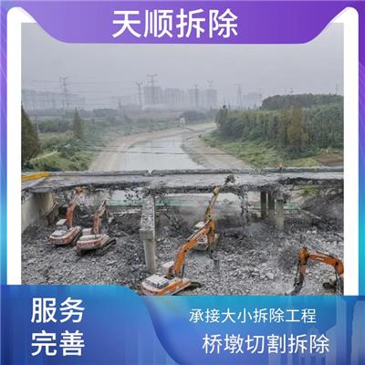 驻马店桥梁混凝土切割 支撑梁拆除切割 服务完善