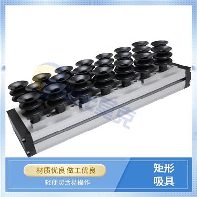 莫派克 130X440-L3 海绵真空吸具 便捷吸附操作简单