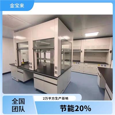 萝岗 烟台通风柜