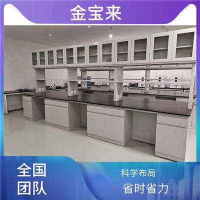 理化实验室 衢州实验室通风柜