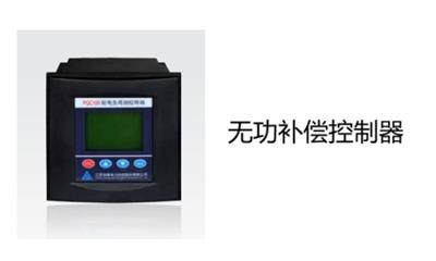 连云港怎样电能质量产品类型 欢迎咨询 南京安沁节能技术供应