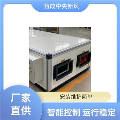 净化型单向流新风机 忻州新风机组 静音效果好