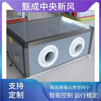 双向流新风机 芜湖净化新风机 隔音降噪 占用空间小