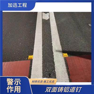 长治铸铝道钉灯厂家_隧抗压铸铝道钉_加迅工程