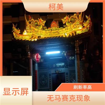 泉州晋江 维修单色电子显示屏电话 高亮低灰 安装维护便捷